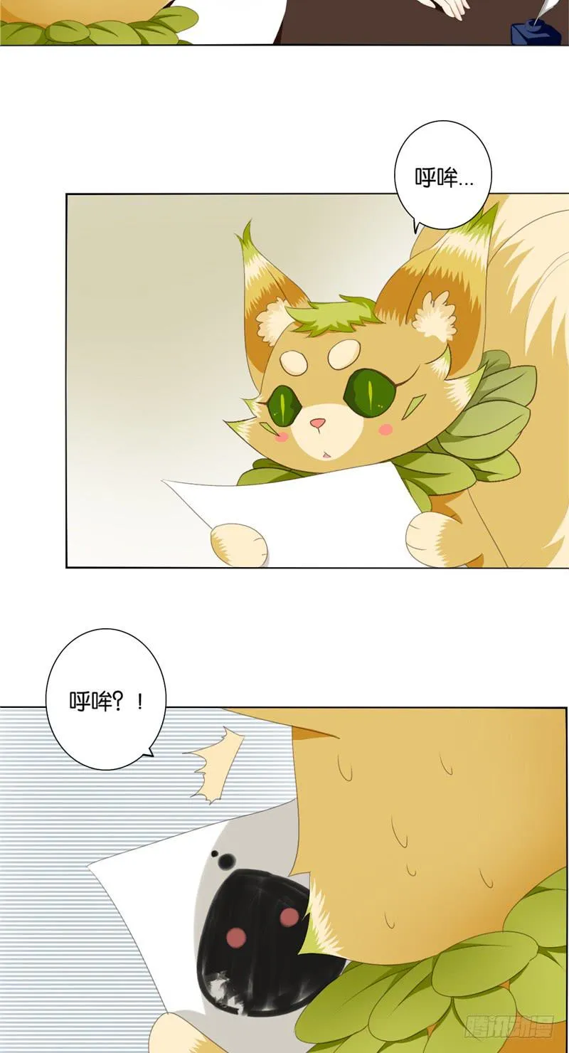 第7话 第4页