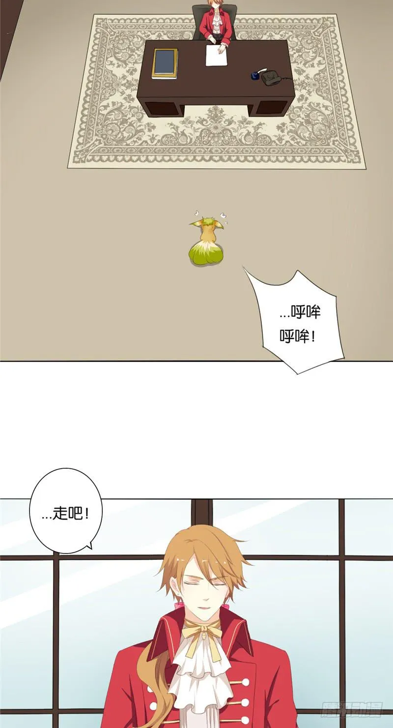 第7话 第8页