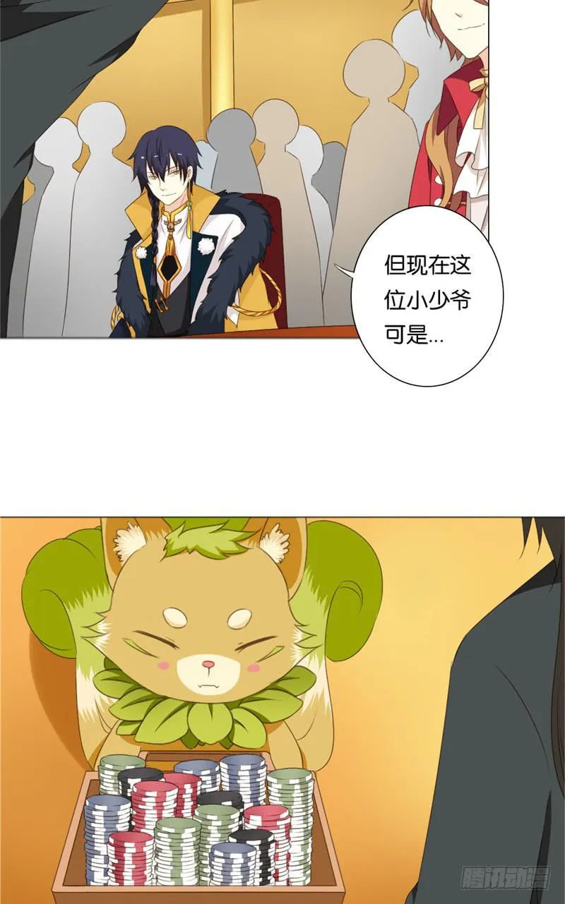 第7话 第12页