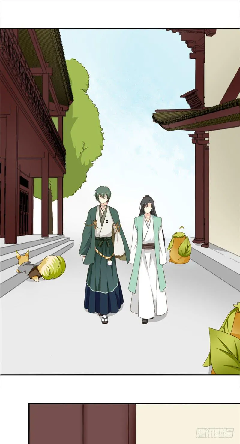 第8话 第1页