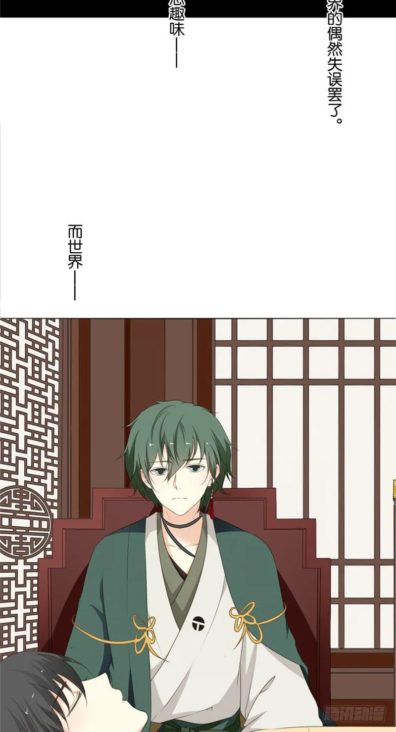 第9话 第9页