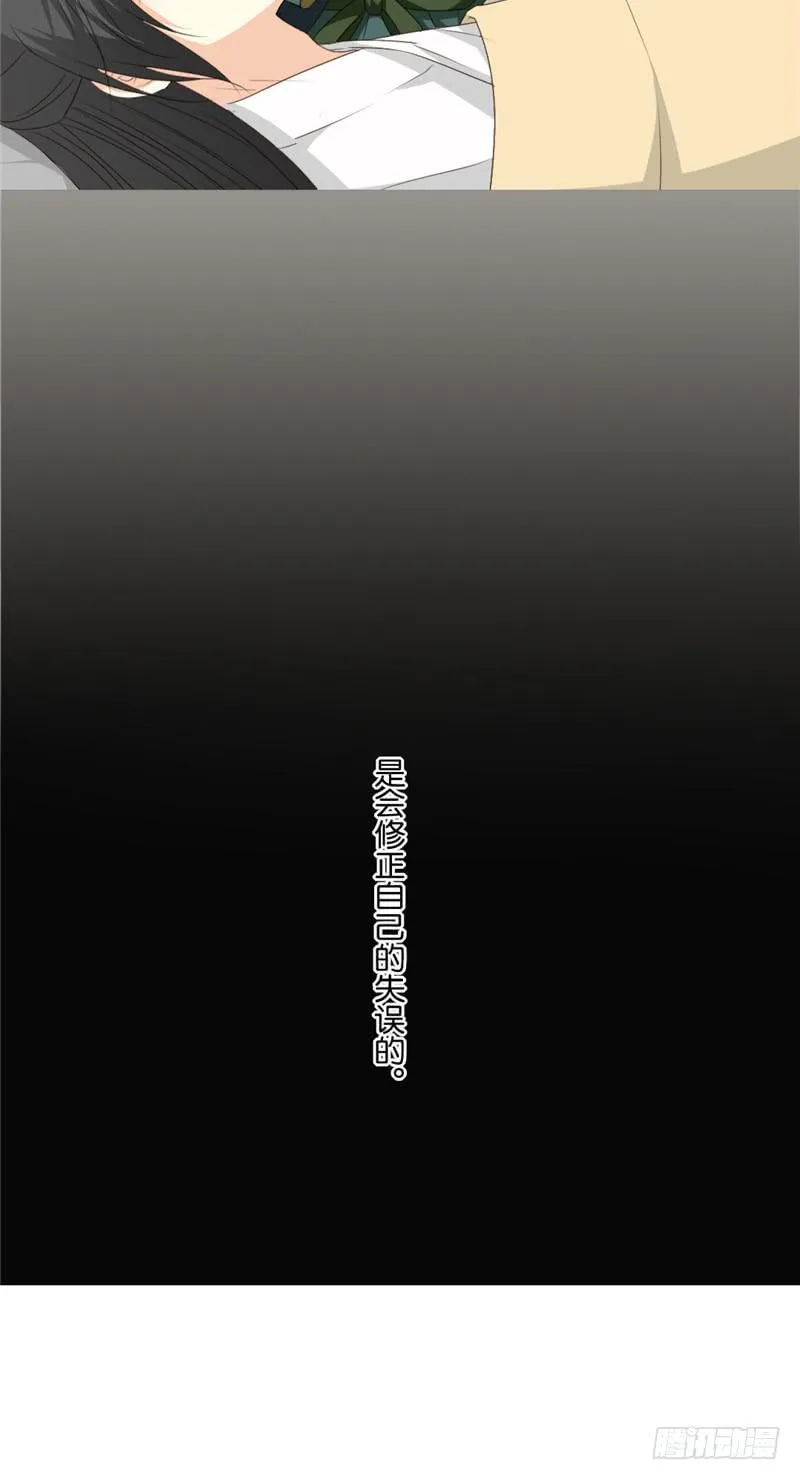 第9话 第10页