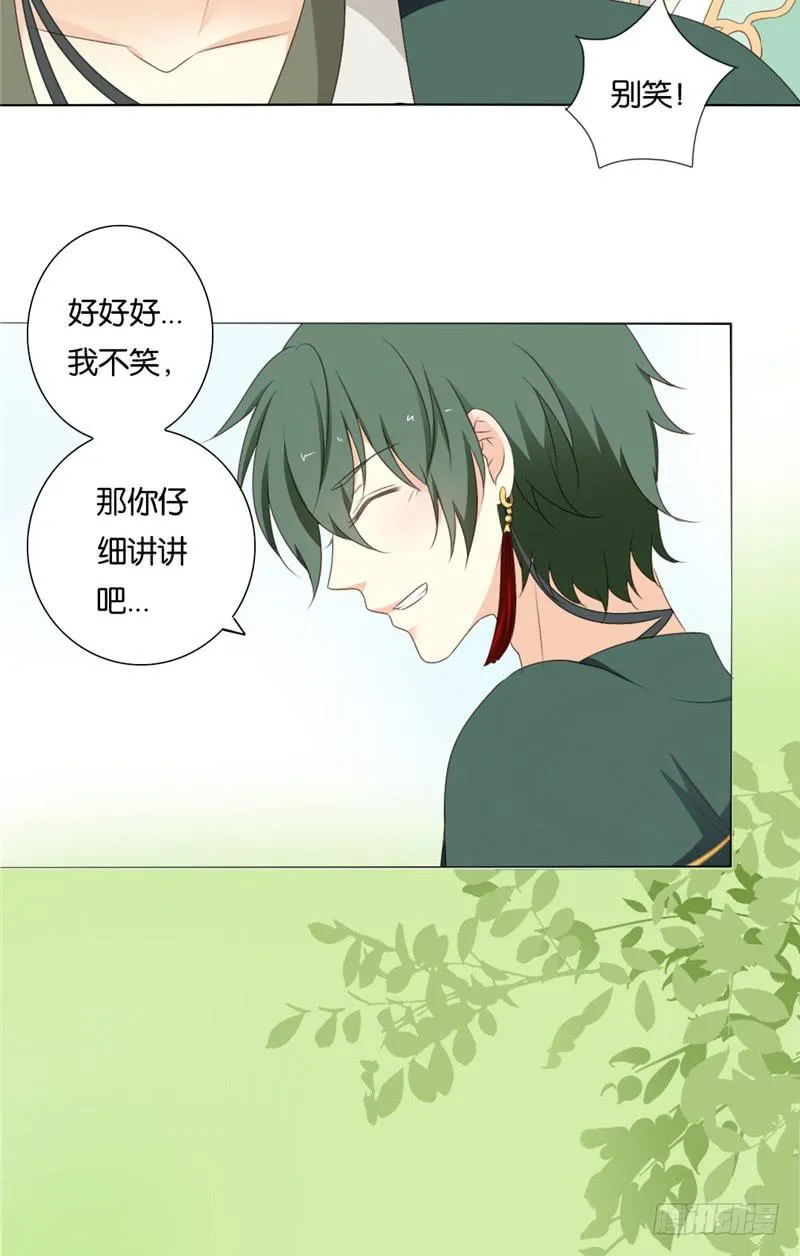 第9话 第13页