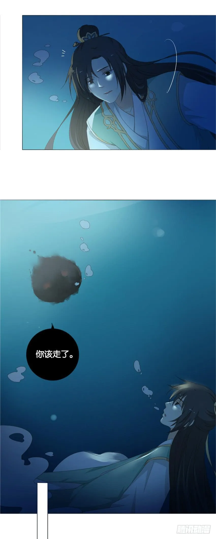 第10话 第2页