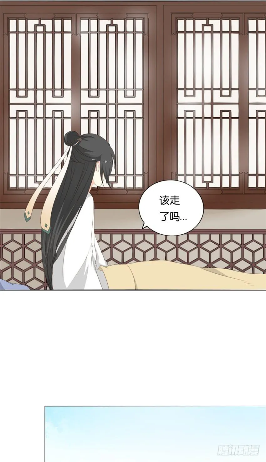 第10话 第4页