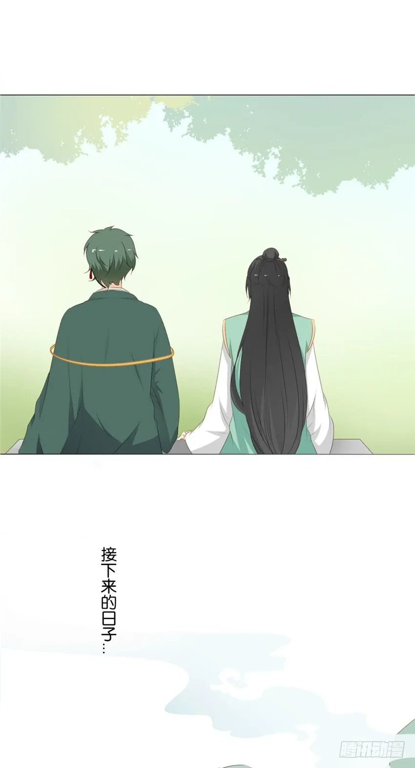 第10话 第6页