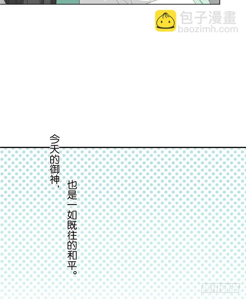 第10话 第14页