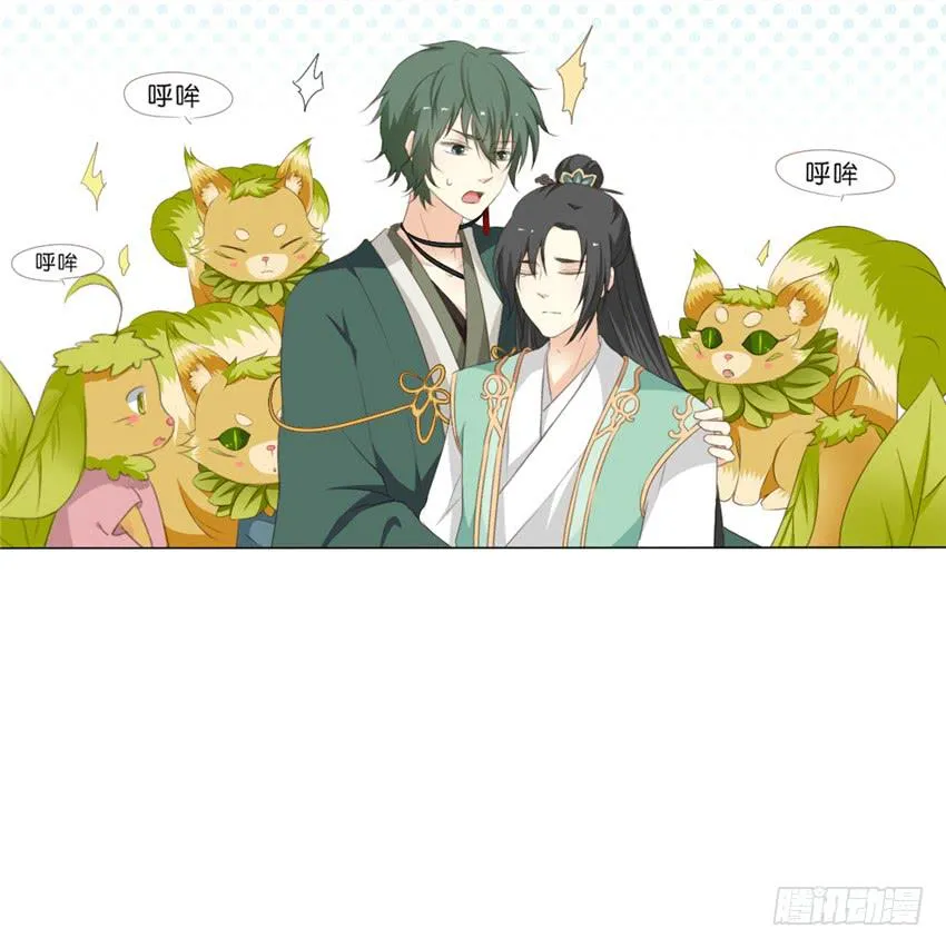 第10话 第15页