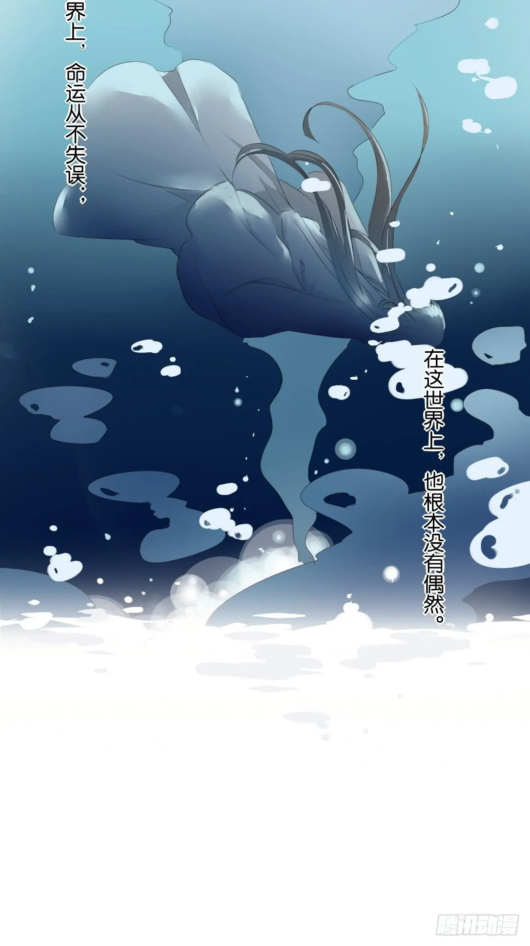 第12话 第13页