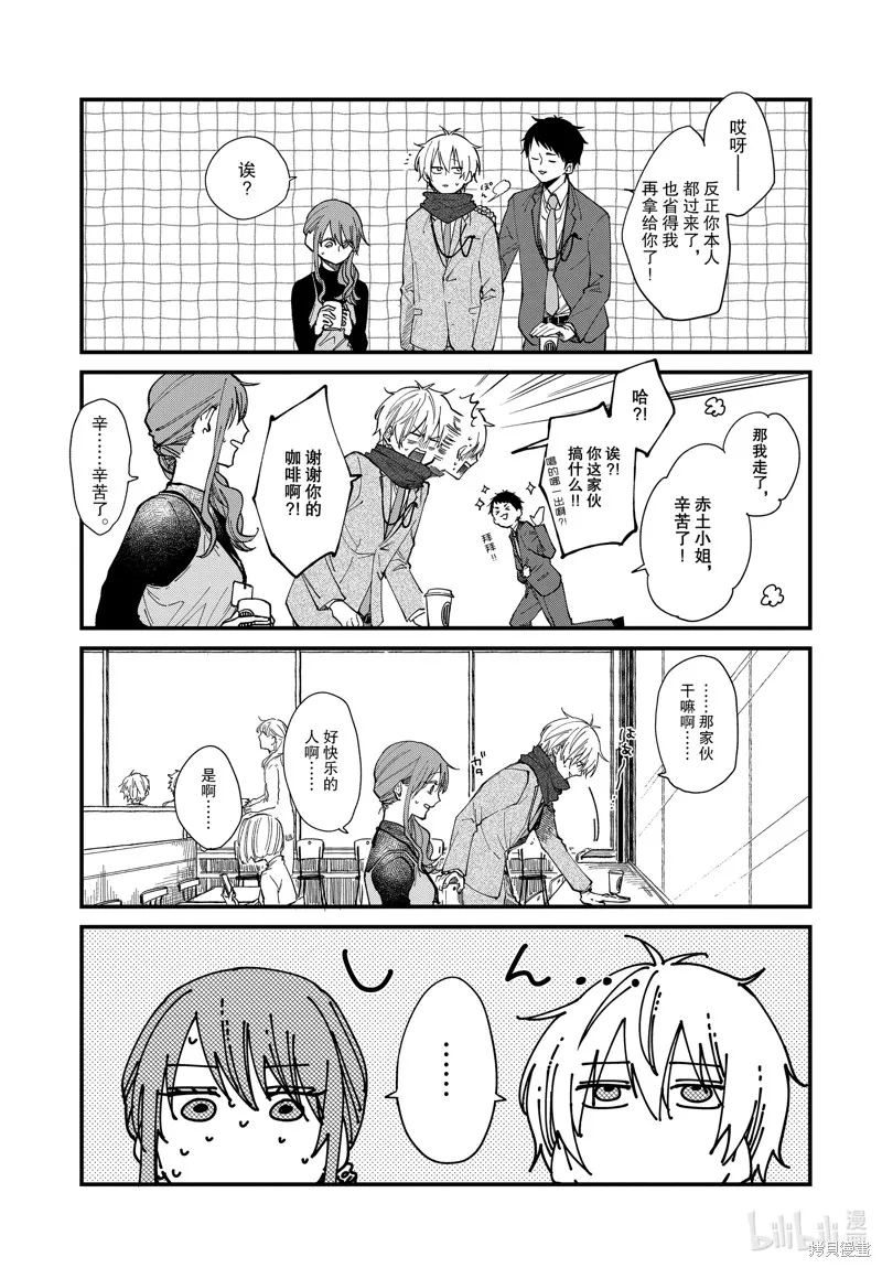第40话 第11页