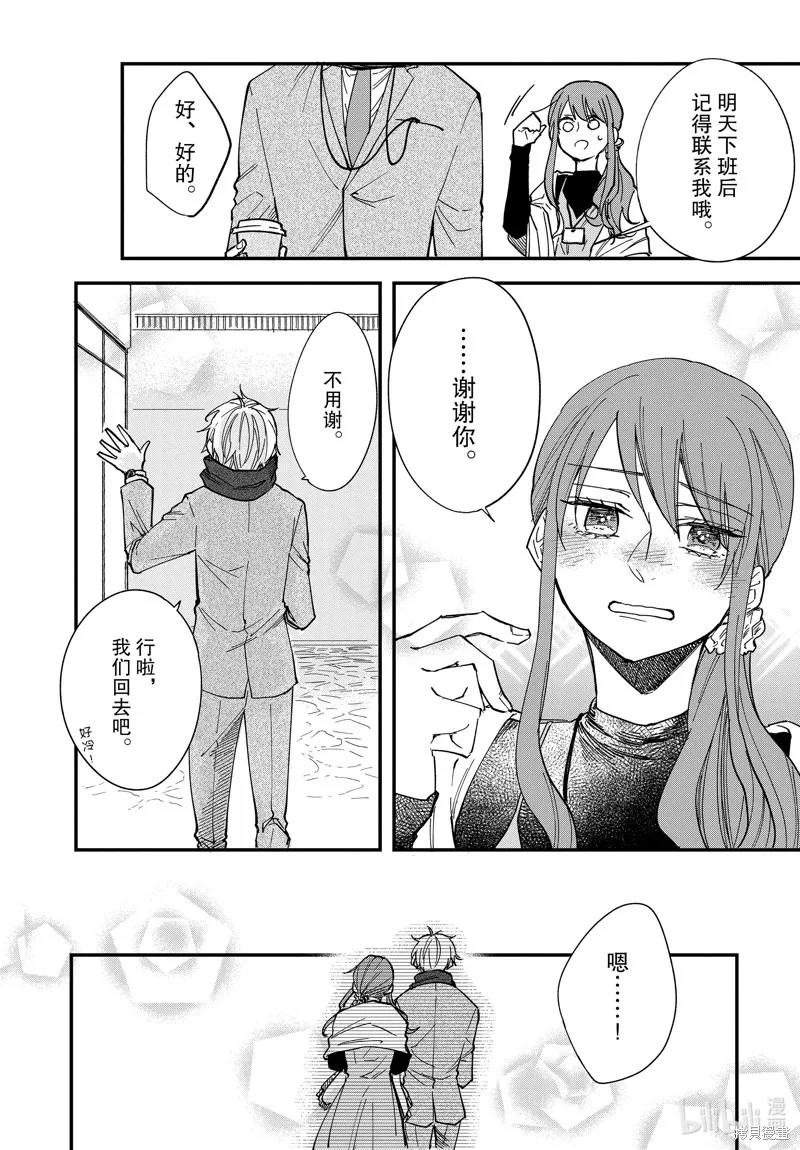 第40话 第22页