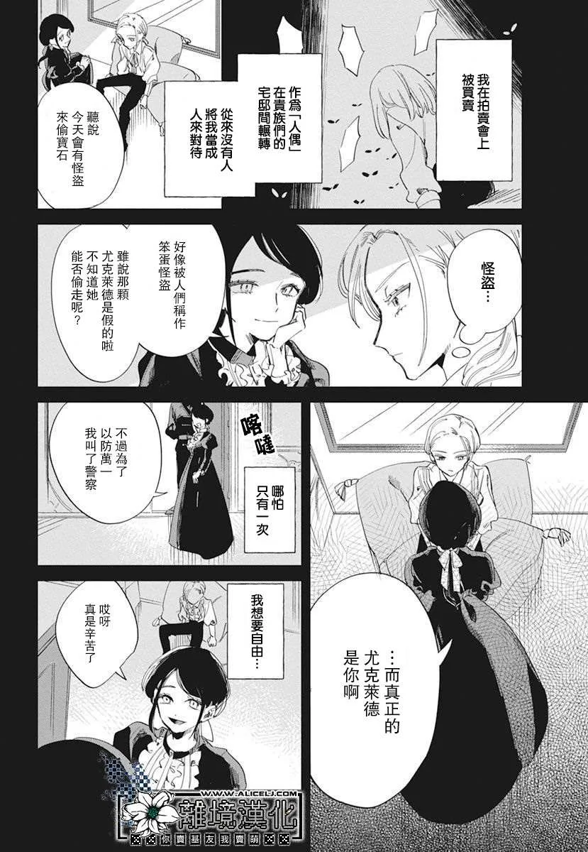 短篇 第32页