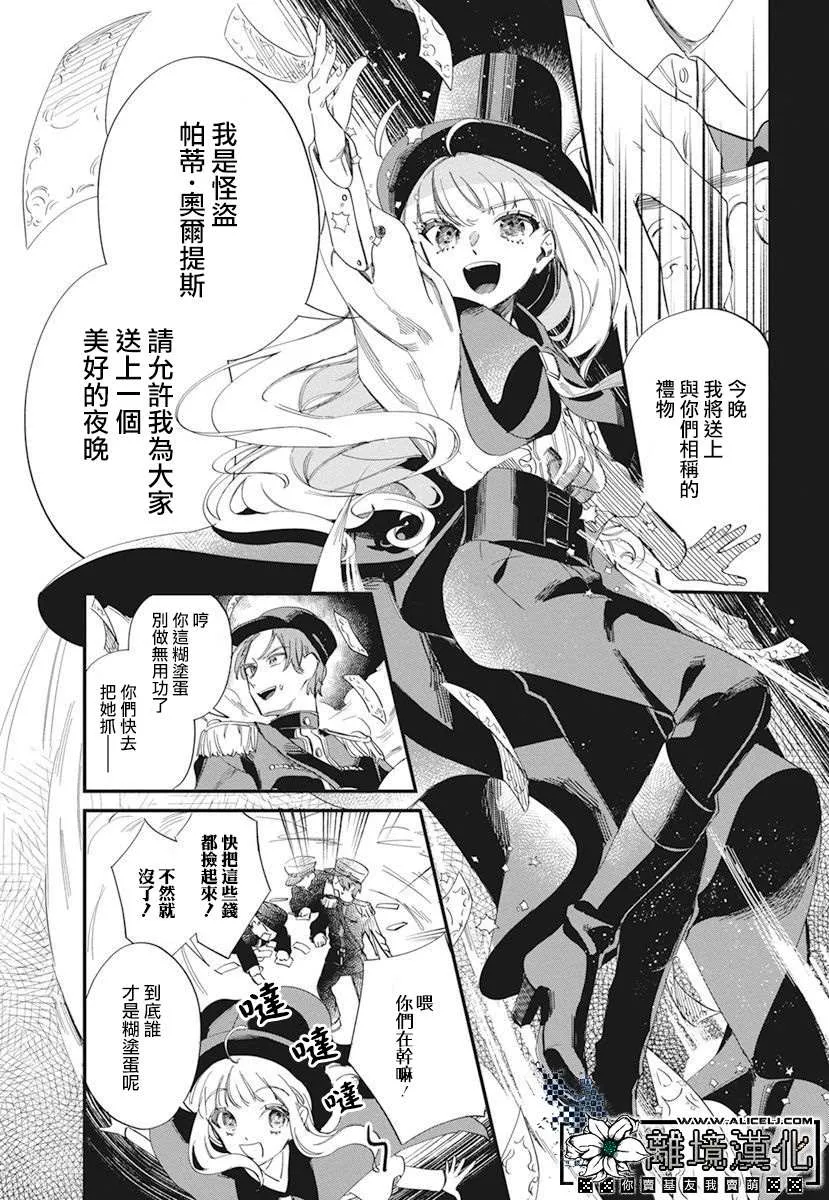 短篇 第39页