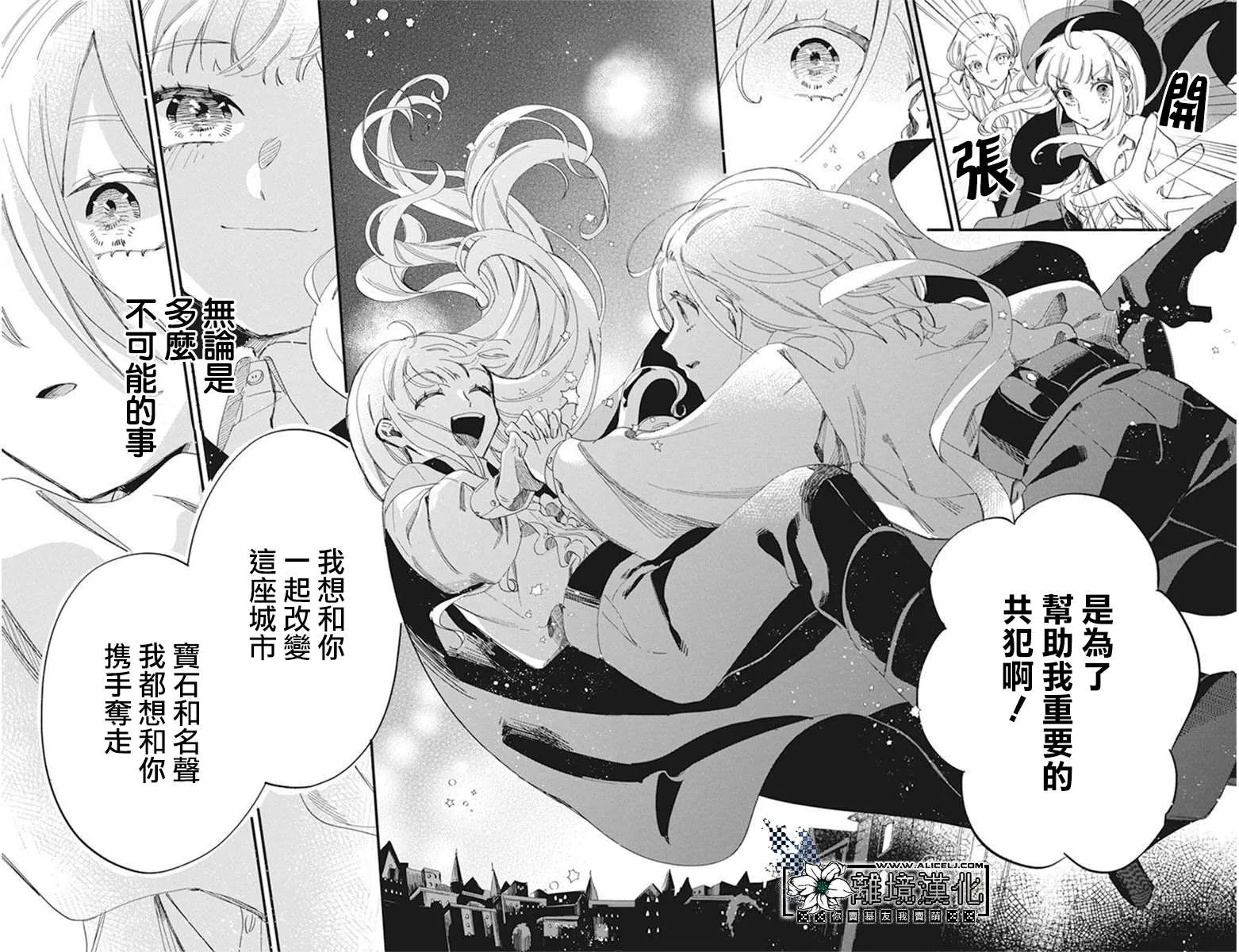 短篇 第42页