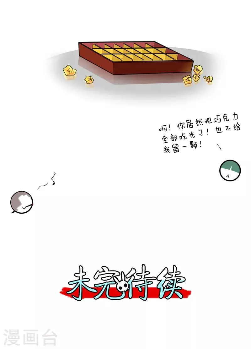 第1话 第12页