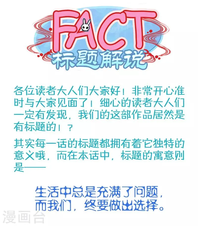 第1话 第13页