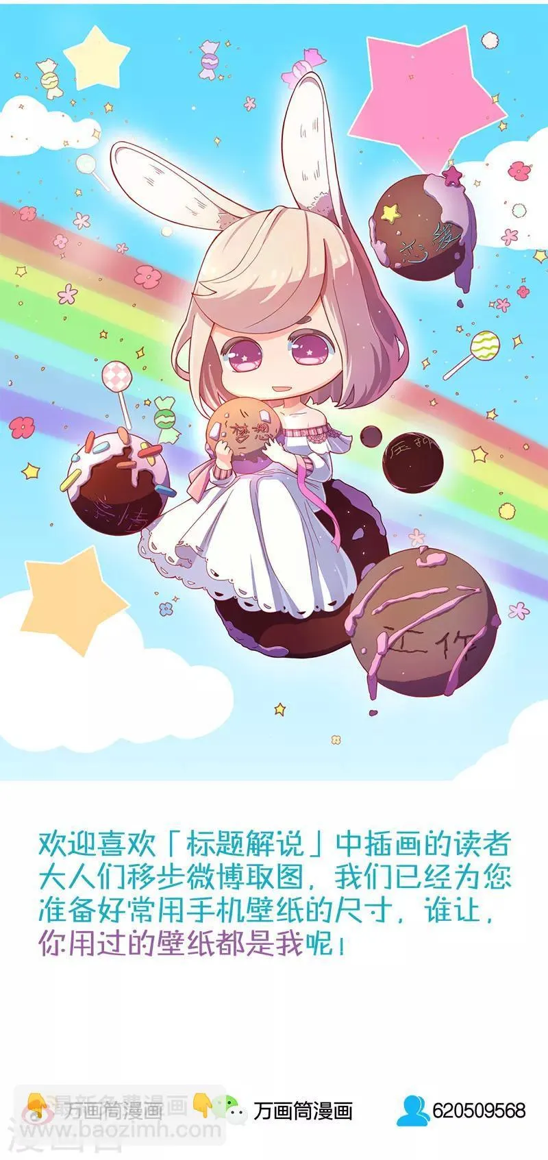 第1话 第14页