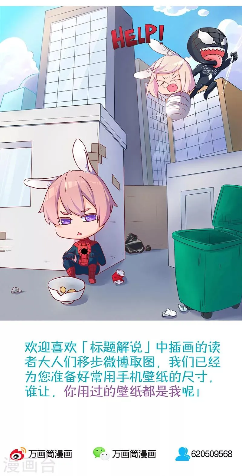 第11话 第19页