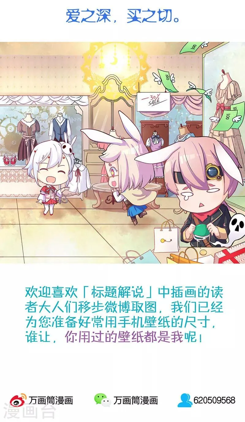 第14话 第17页