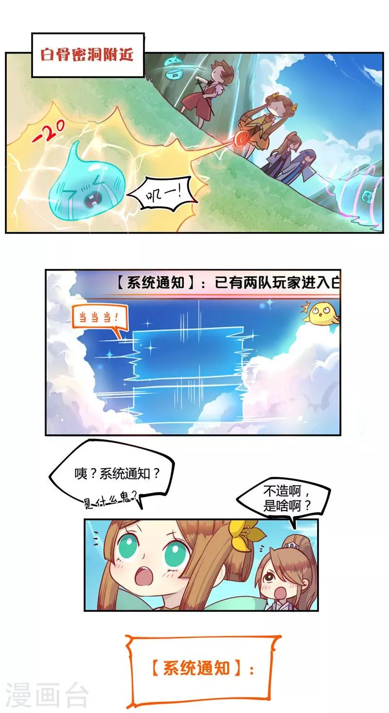 第15话 第9页