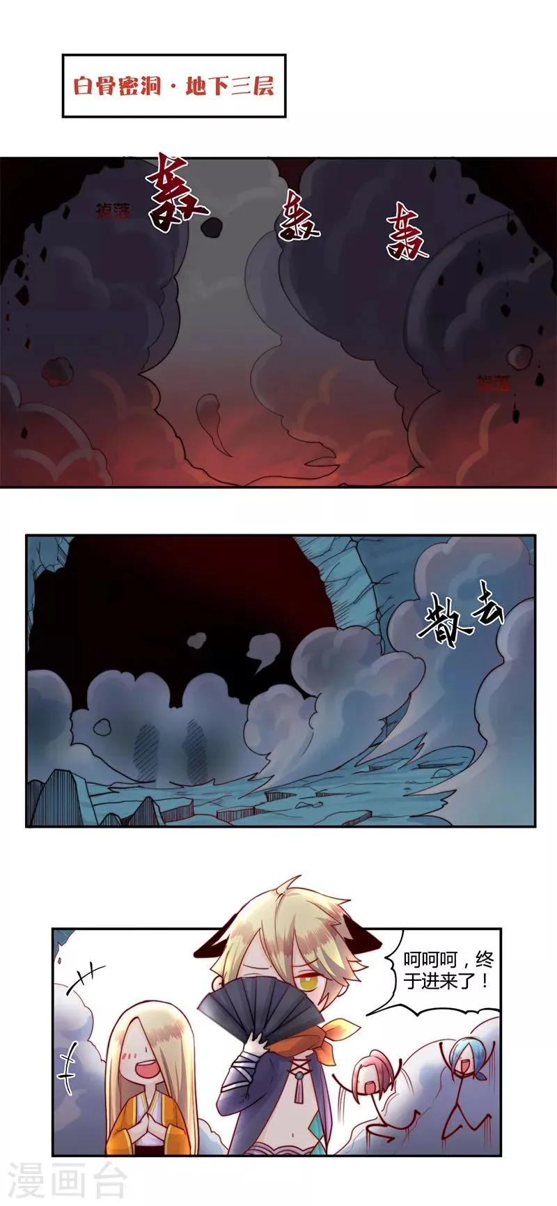 第17话 第13页