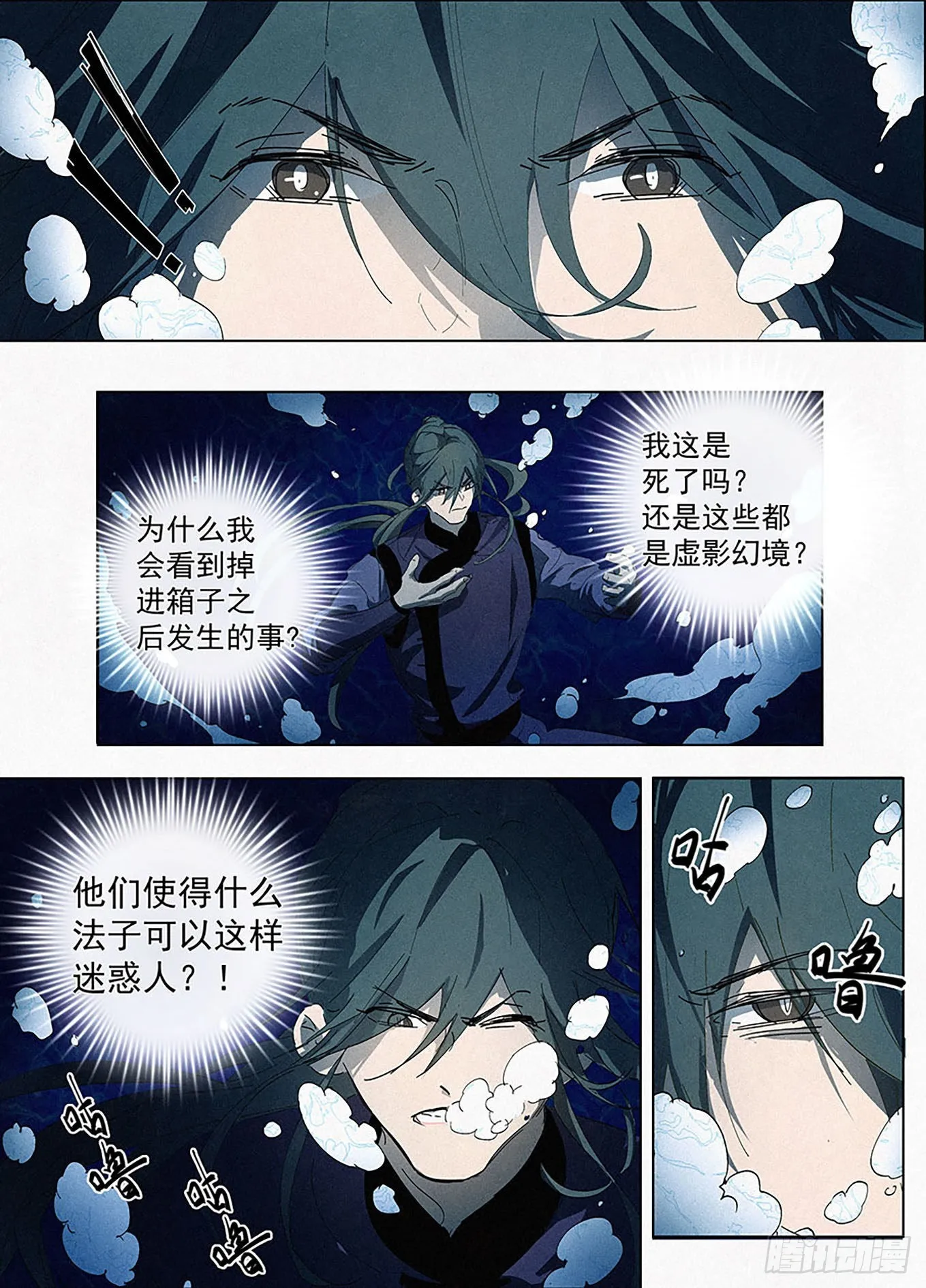 006 联手 第2页