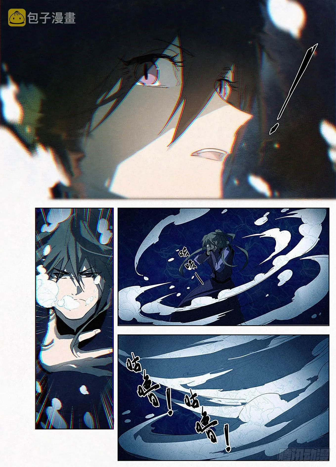 006 联手 第3页