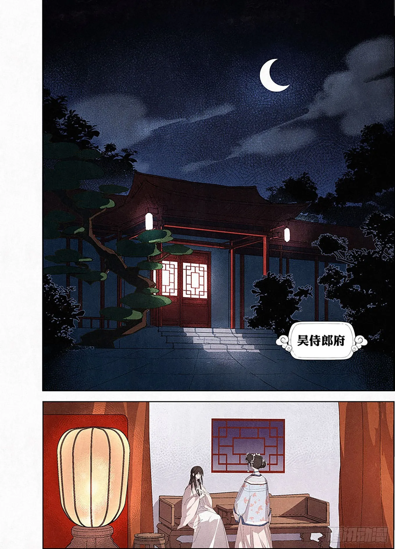 004 戏箱里的秘密 第2页