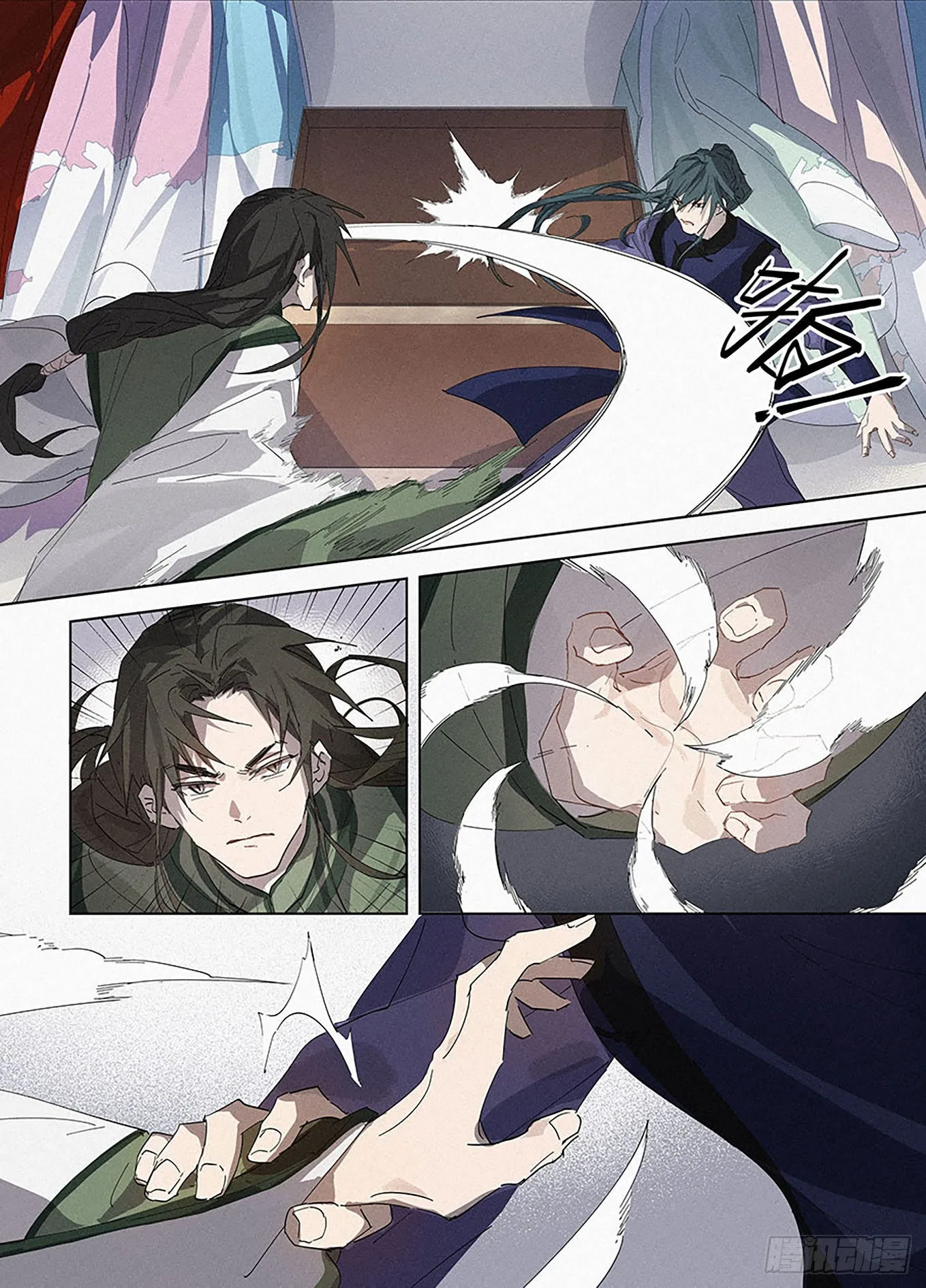 005 窥秘 第5页