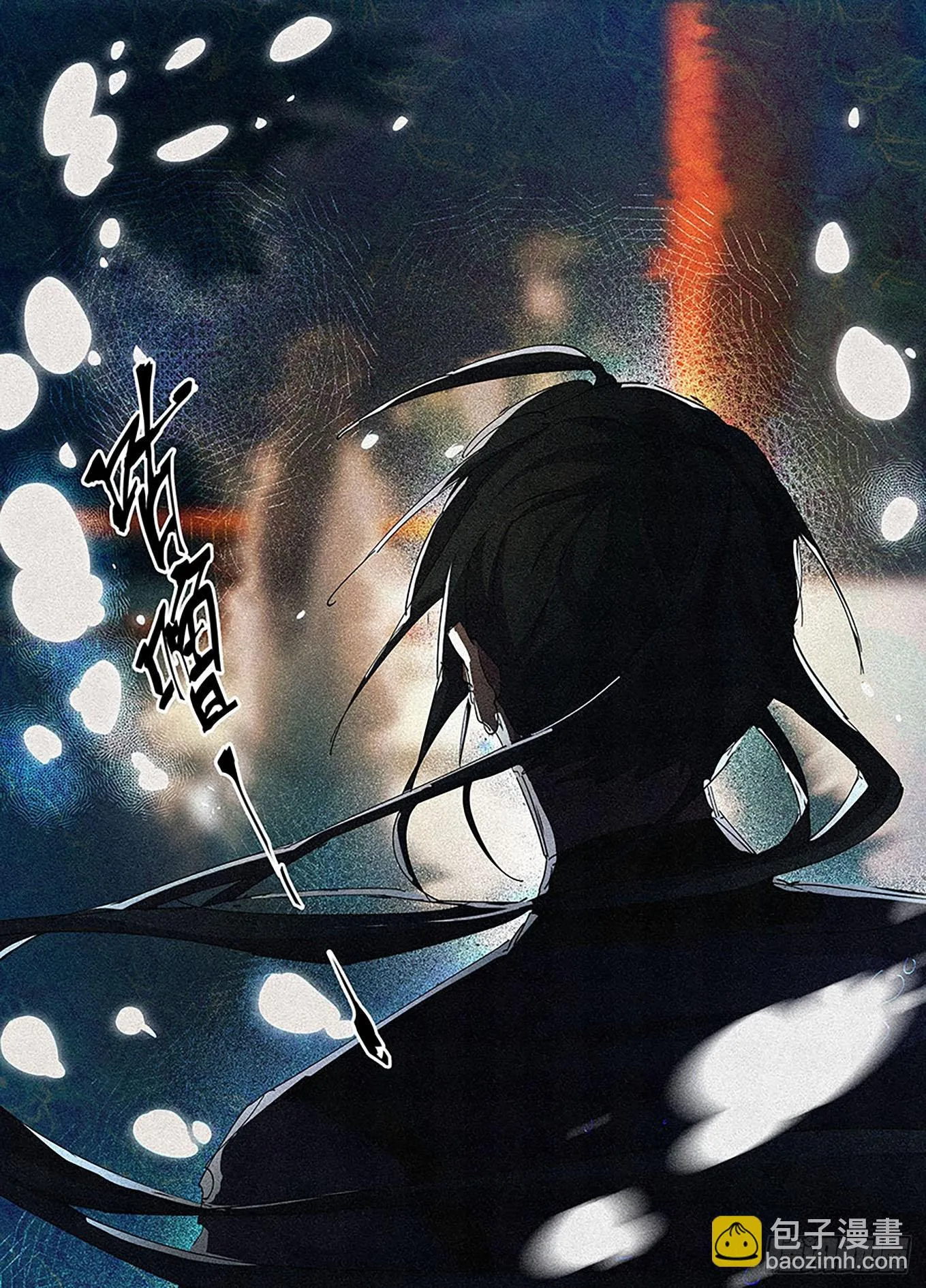 005 窥秘 第11页