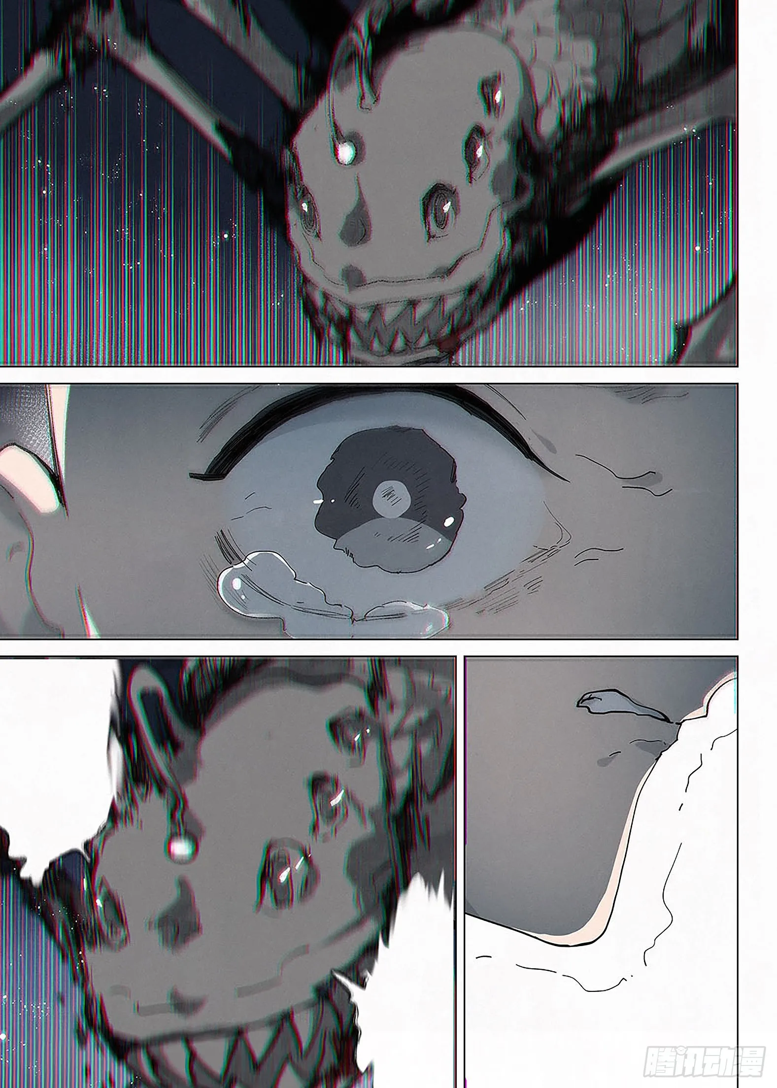 022 孽！ 第5页