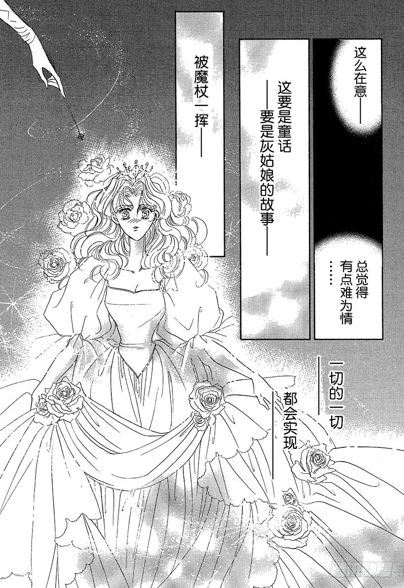第3章 第10页