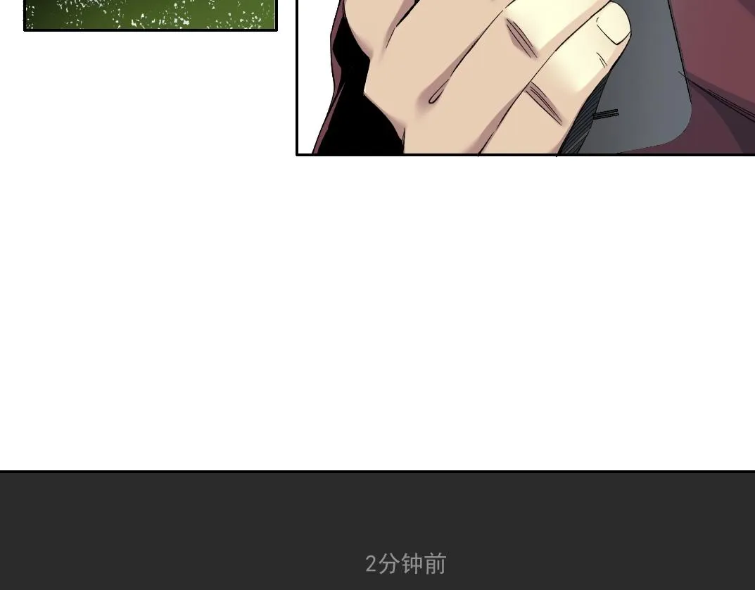 第118话 长生的证据 第6页