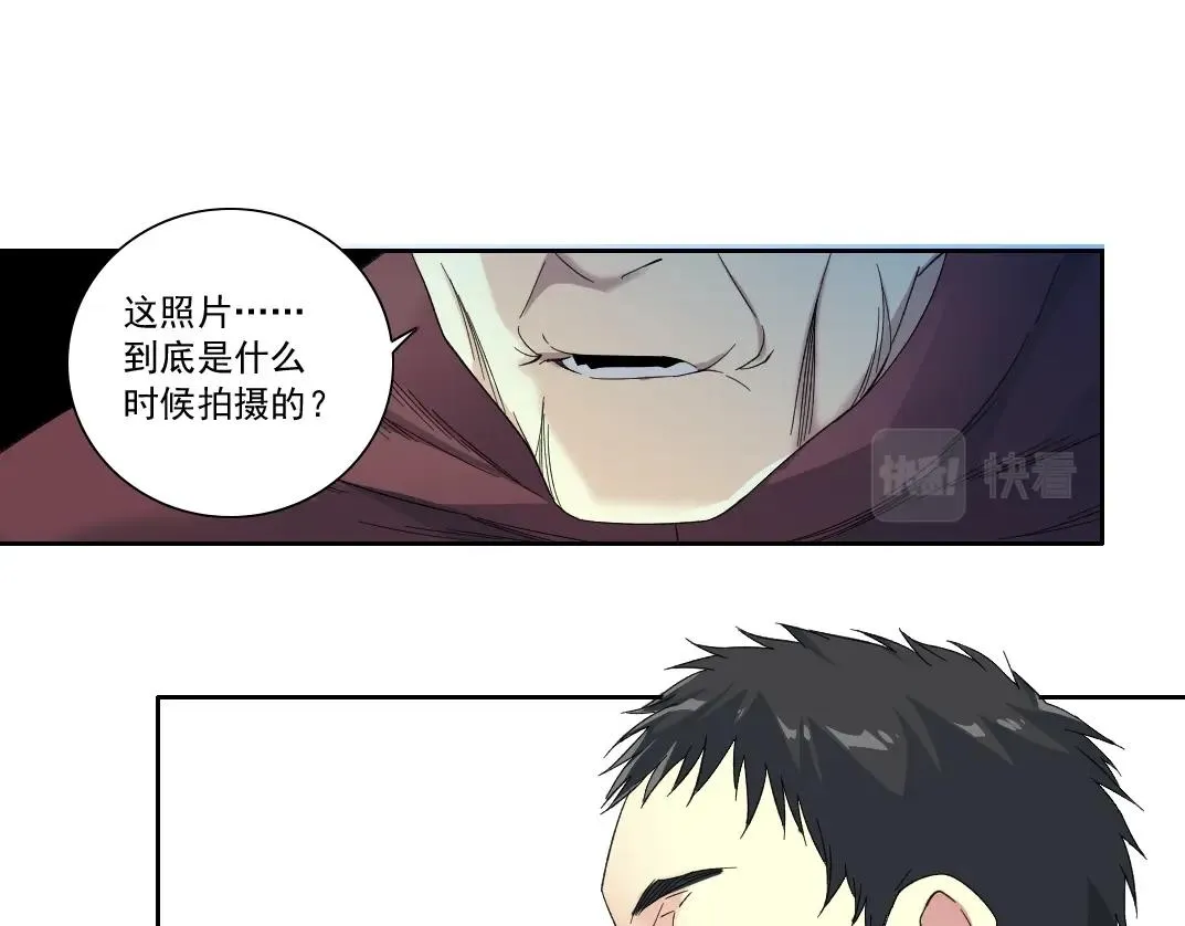 第118话 长生的证据 第34页