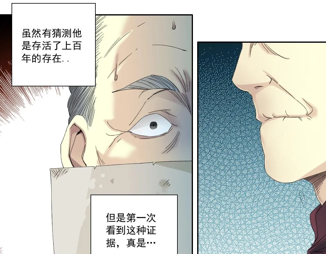 第118话 长生的证据 第36页