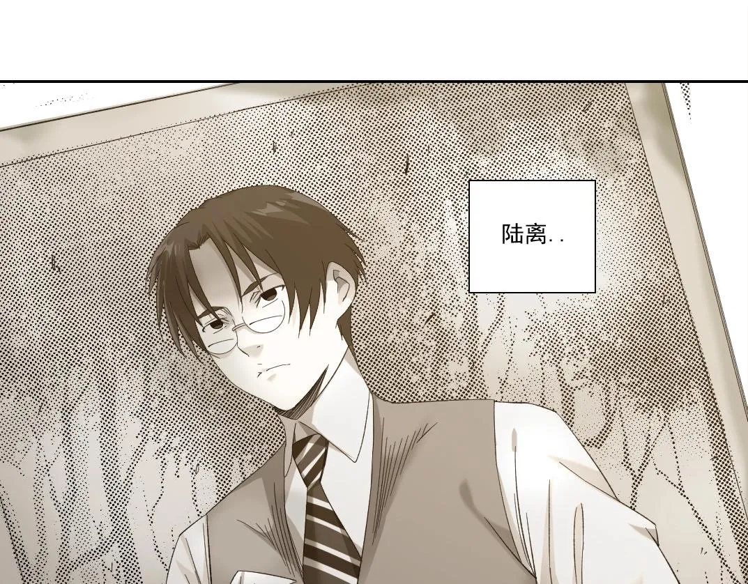 第118话 长生的证据 第38页