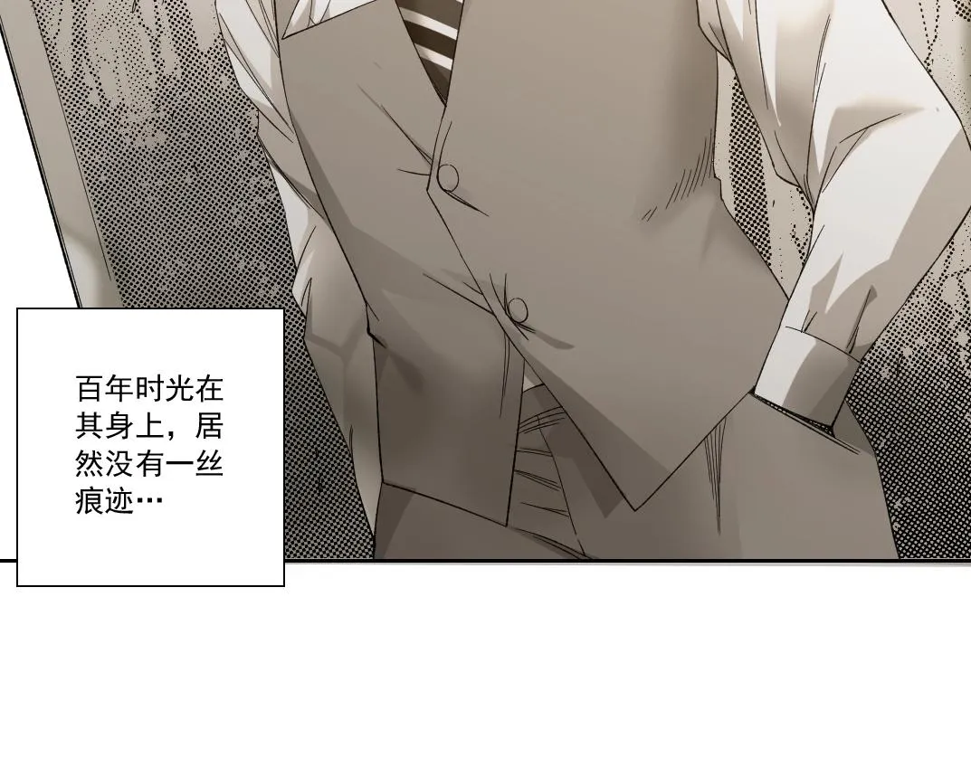 第118话 长生的证据 第39页