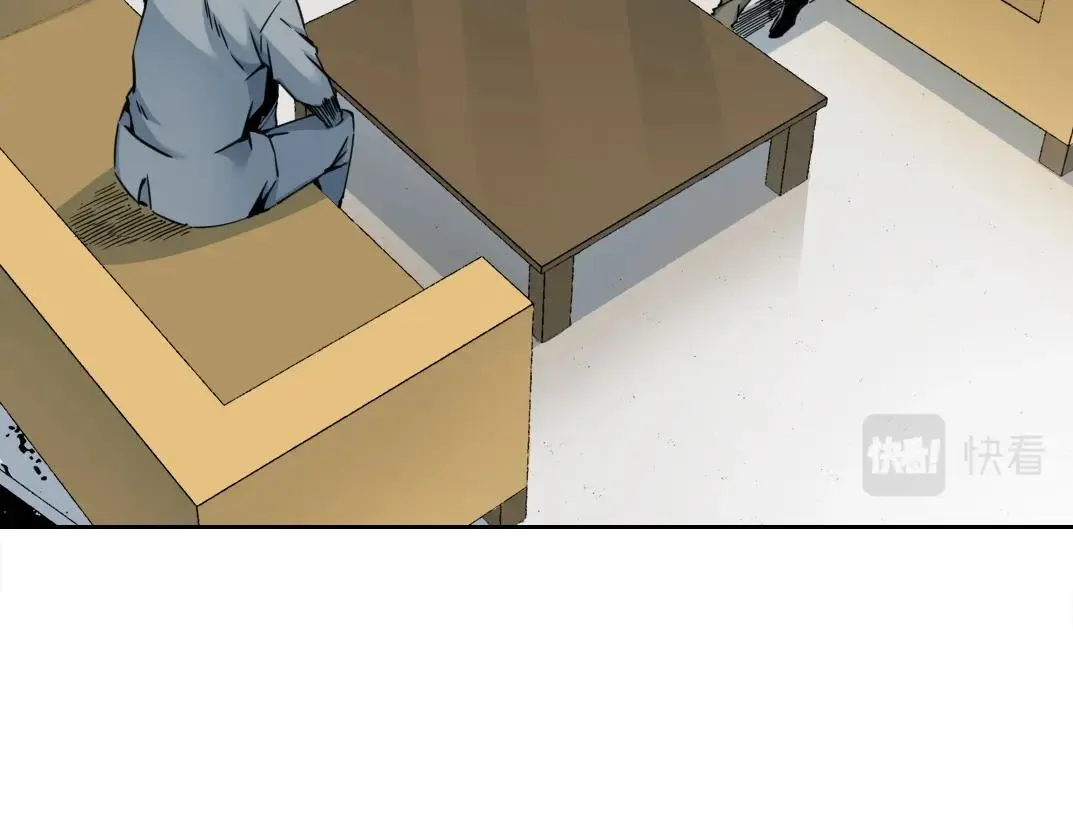 第117话 篡改的历史 第5页