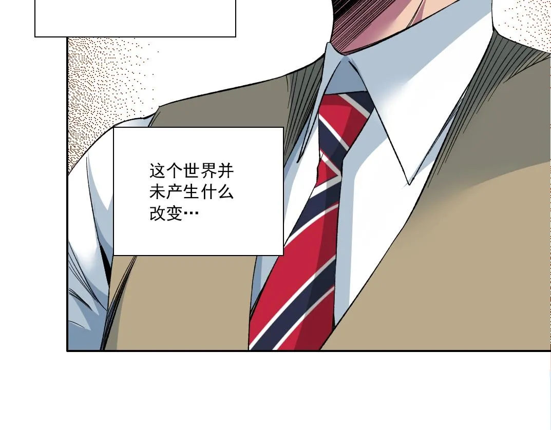 第117话 篡改的历史 第31页