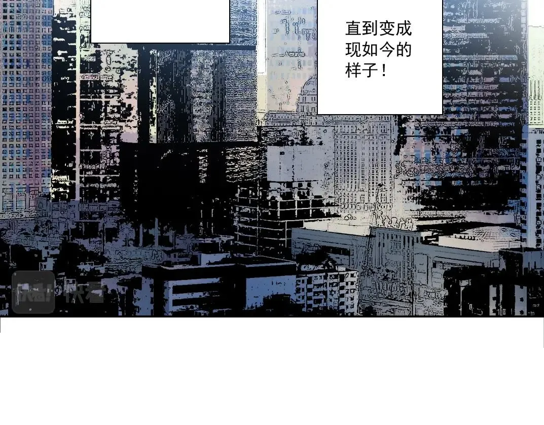 第117话 篡改的历史 第35页