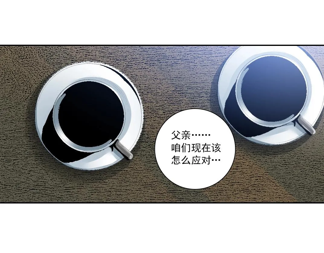 第117话 篡改的历史 第51页