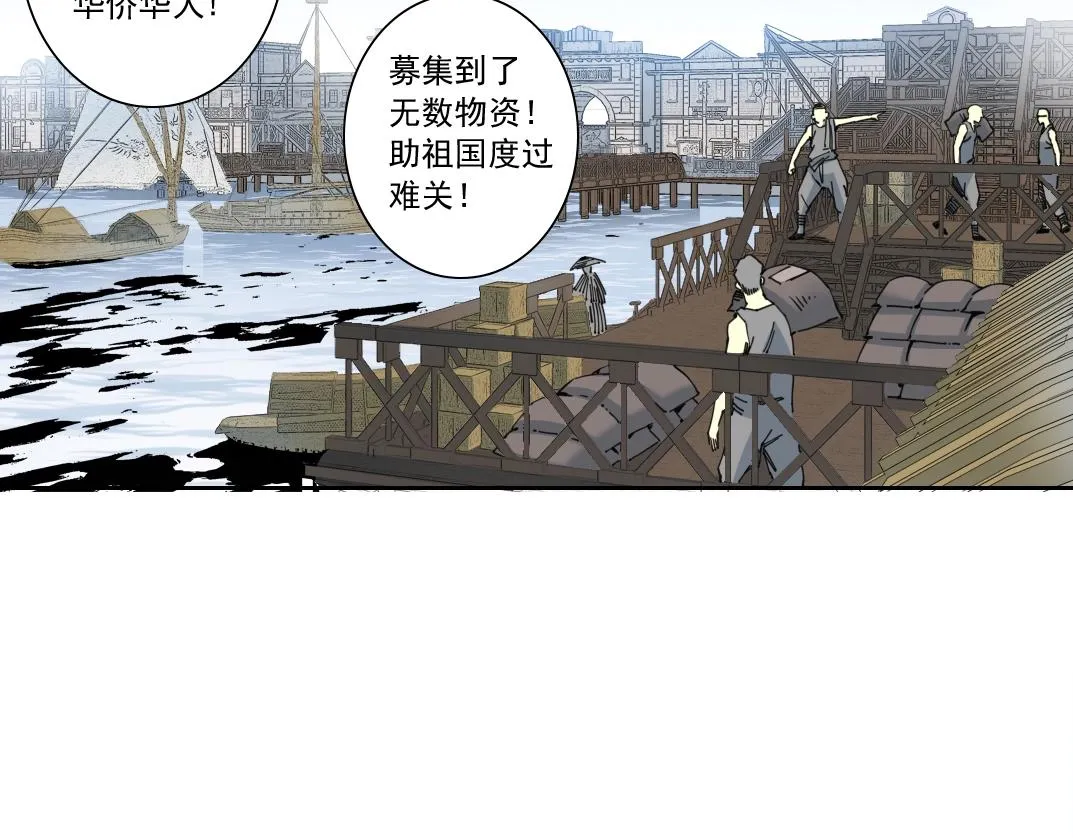 第119话 调查局 第18页