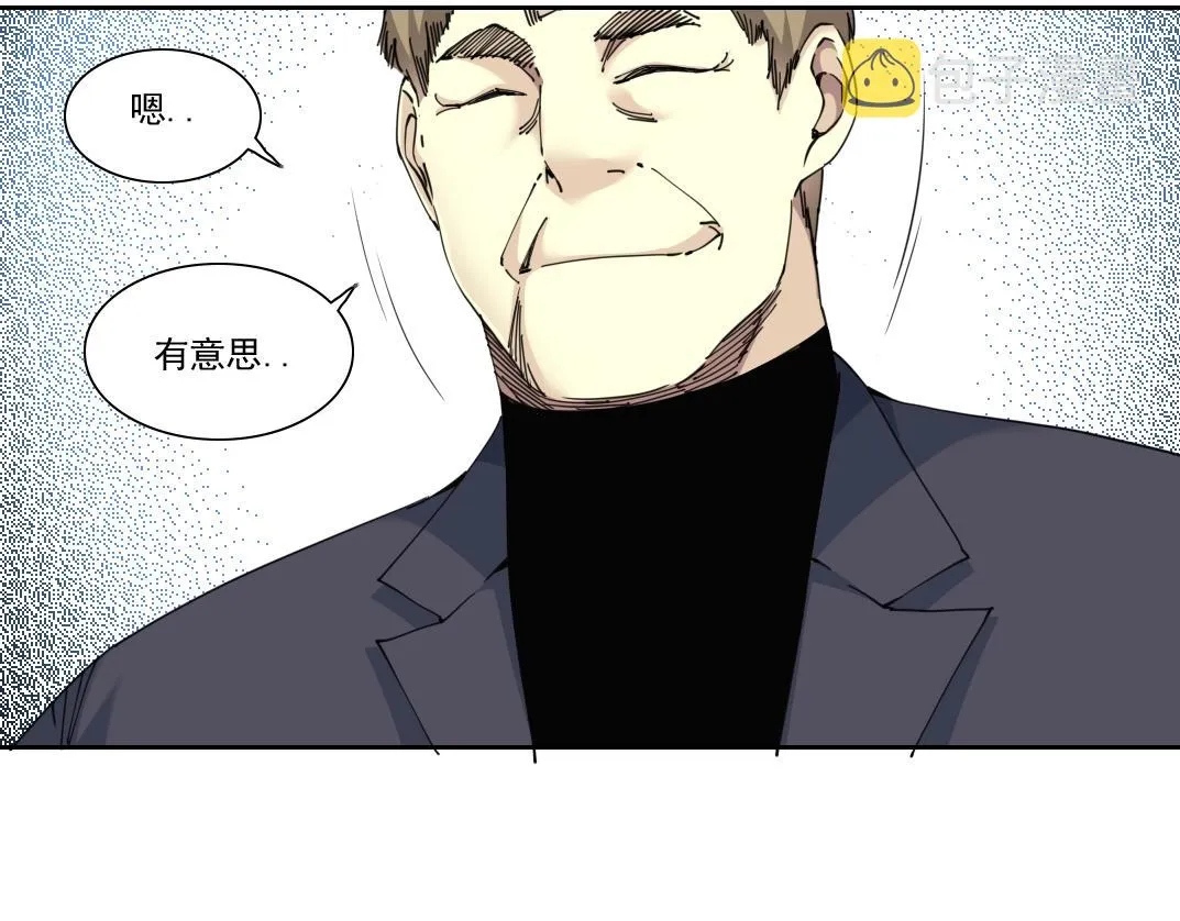 第119话 调查局 第19页