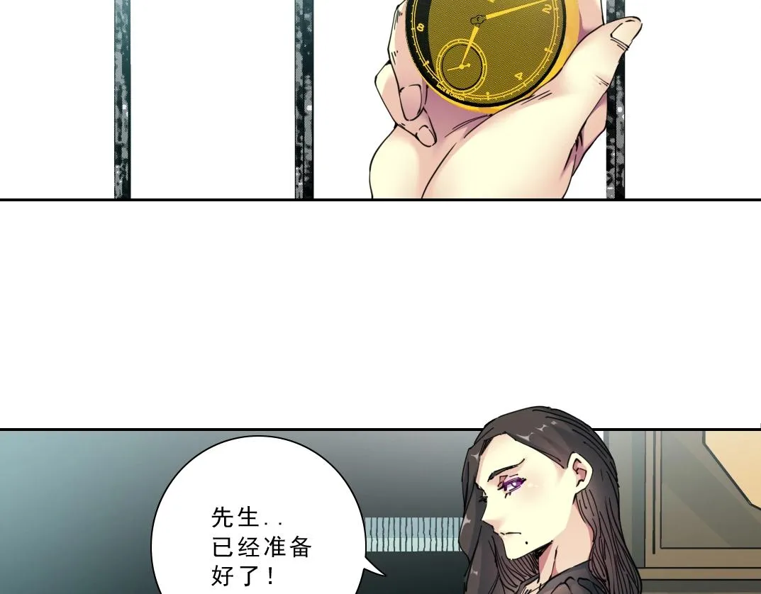 第119话 调查局 第51页