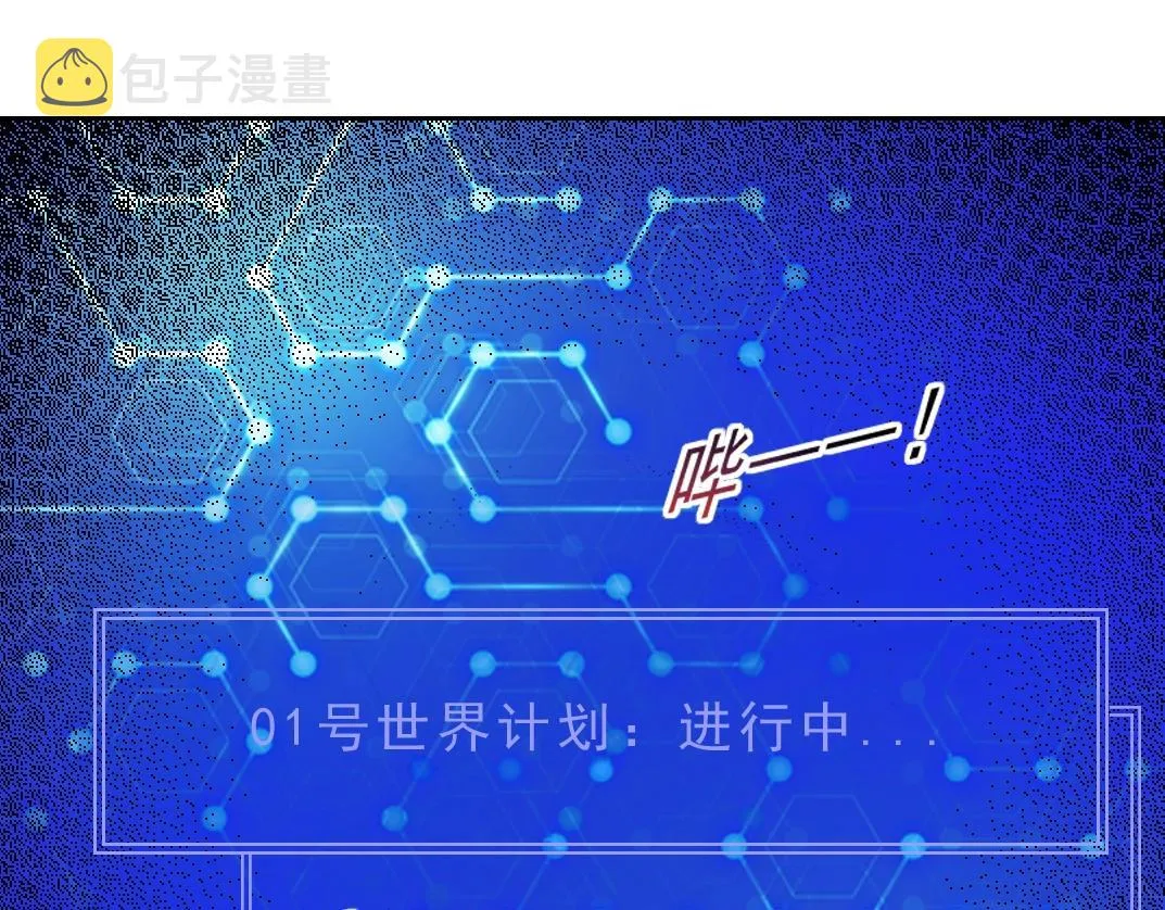 第119话 调查局 第56页