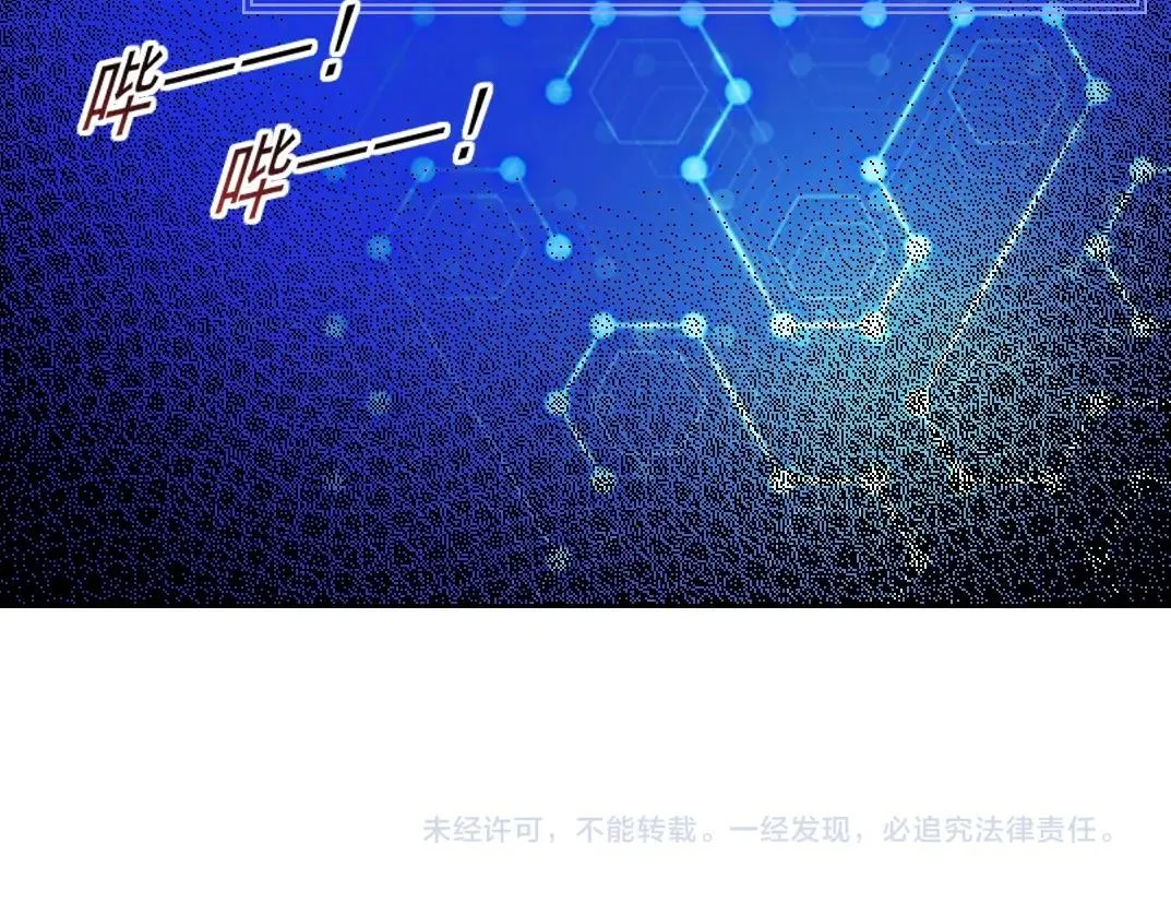 第119话 调查局 第57页