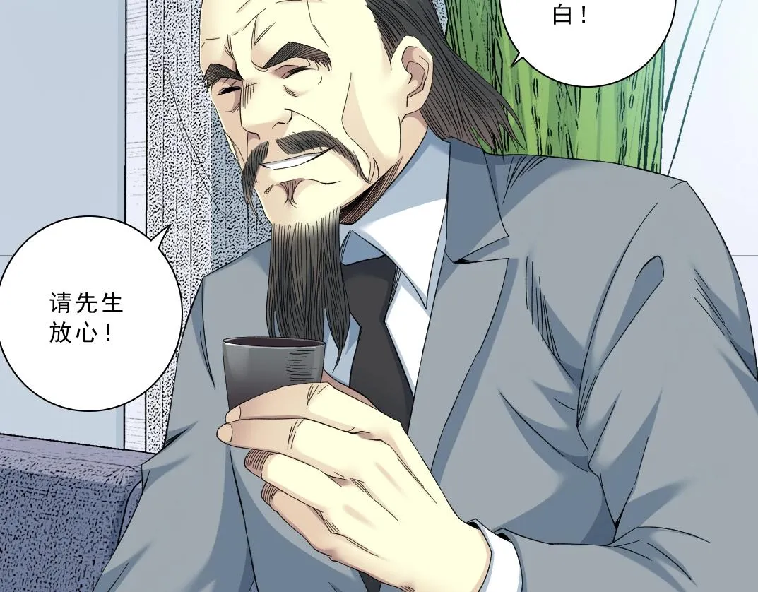 第120话  第7页