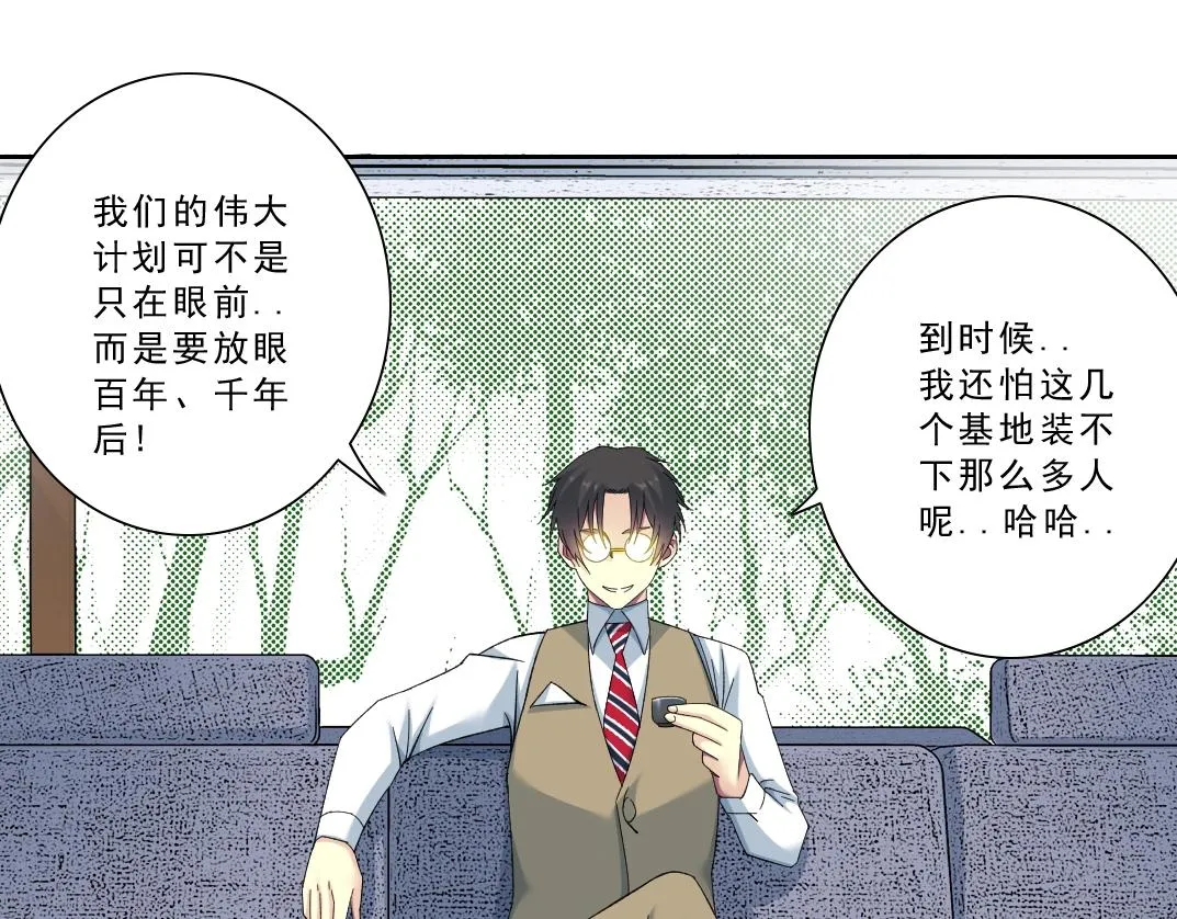 第120话  第14页