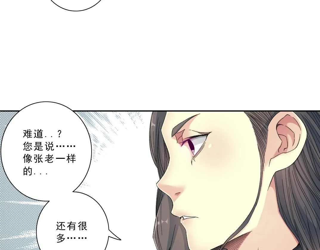 第120话  第17页