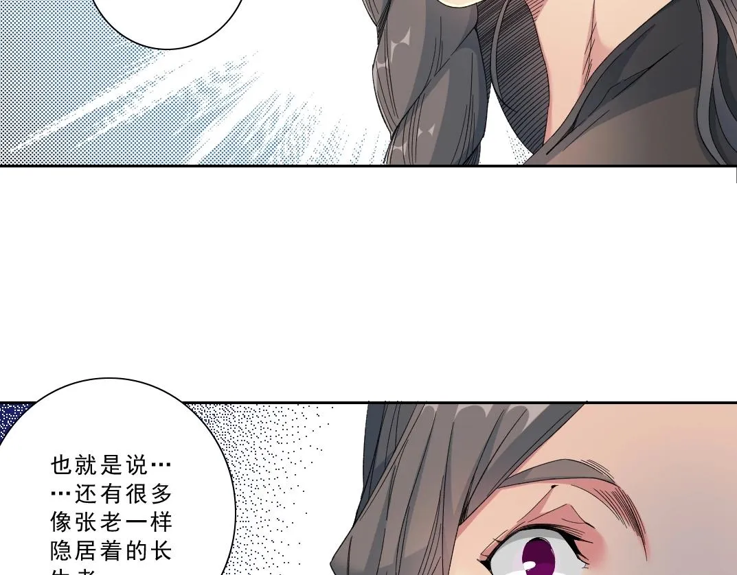 第120话  第18页